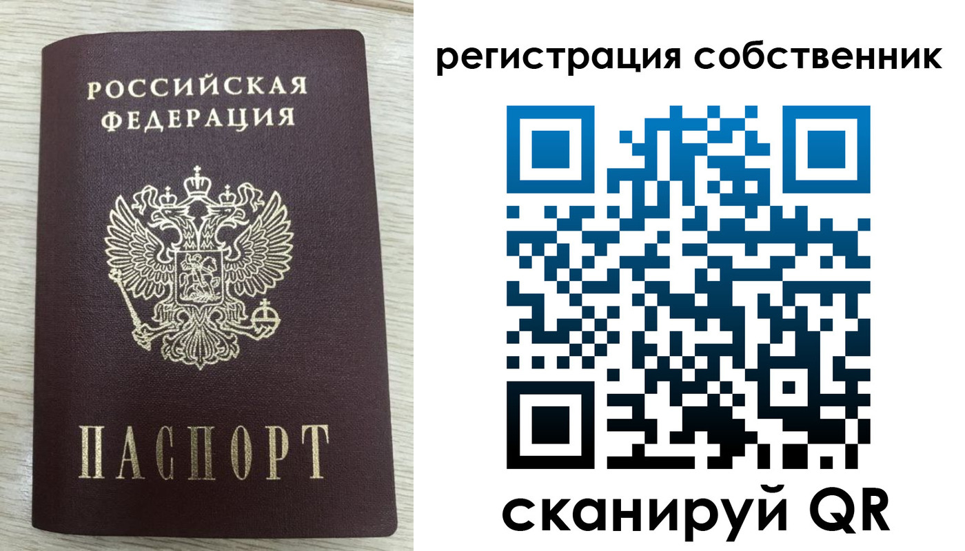 временная регистрация адрес в Вятских Полянах