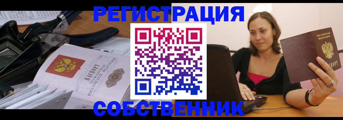 прописка поиск в Вятских Полянах
