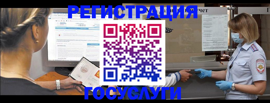 временная регистрация поиск в Вятских Полянах